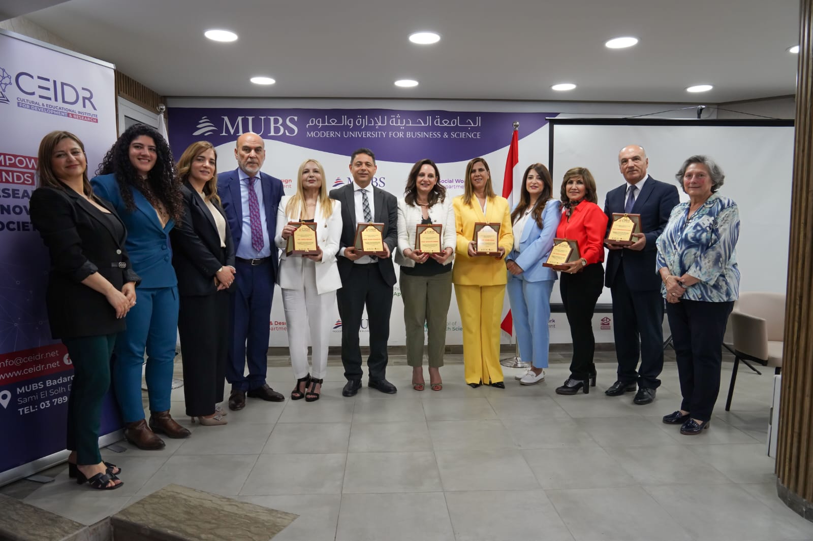 التعليم في خدمة المستقبل: مؤتمر وطني في MUBS