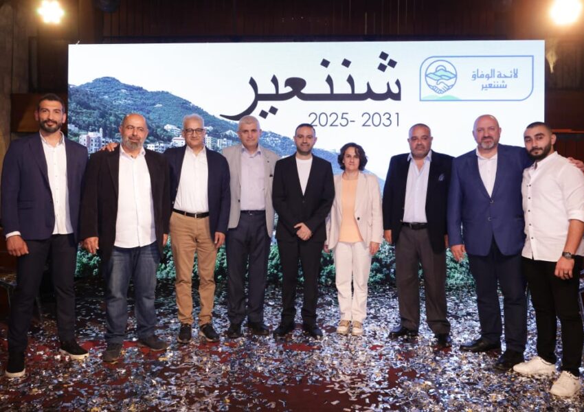 لائحة وفاق شننعير” تفوز بالتزكية: نموذج عن التوافق والمحبة