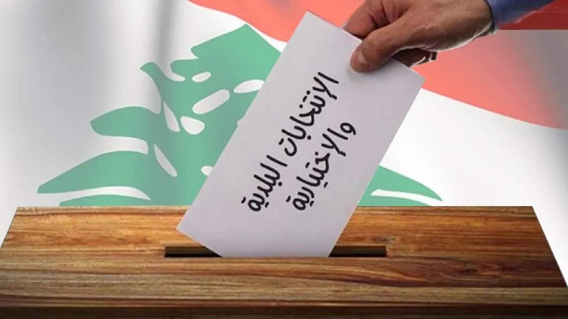 لائحة العائلات تتحدى نفوذ الأحزاب بدعم شعبي وكهنوتي