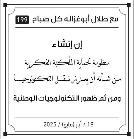 مقولات صباح