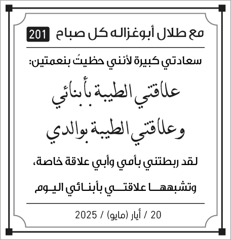 مقولات