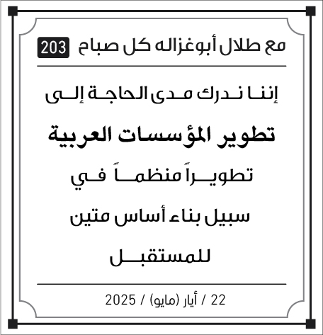 مقولات صباح