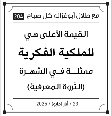مقولات صباح