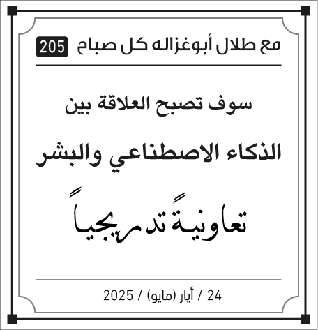 مقولات صباح