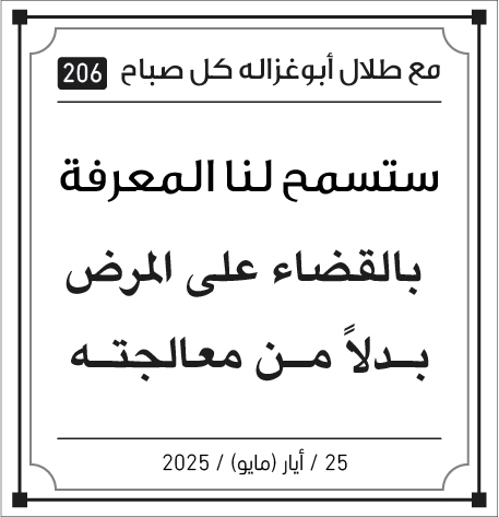 مقولات صباح