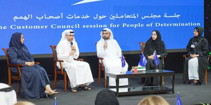 مركز “راشد لأصحاب الهمم” يحتضن جلسة مجلس المتعاملين حول خدمات اصحاب الهمم