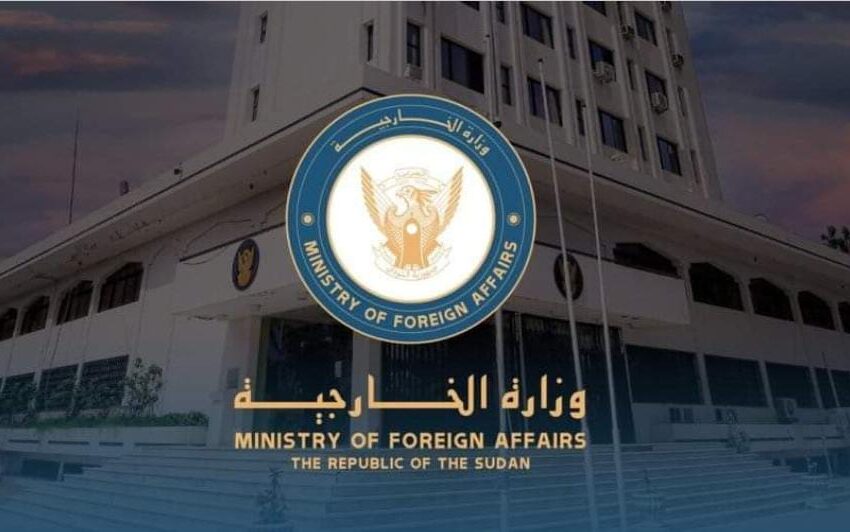 بيان صادر عن وزارة الخارجية السودانية