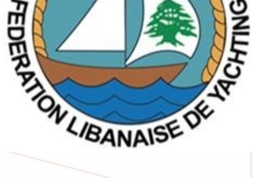 بيان مشترك صادر عن الاتحاد اللبناني لليخوت والاتحاد اللبناني للمحركات المائية