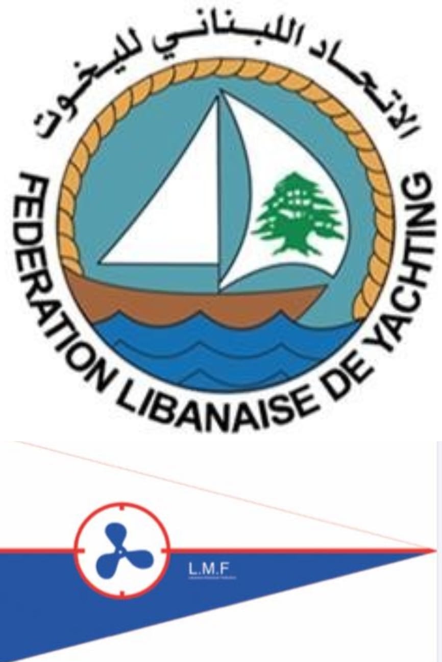 بيان مشترك صادر عن الاتحاد اللبناني لليخوت والاتحاد اللبناني للمحركات المائية