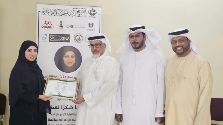 “إمارة الفجيرة” تطلق مراسم المرحلة الثانية من مبادرة سقيا شكراً لعطائك تخليداً لذكرى الشيخ خليفة بن زايد
