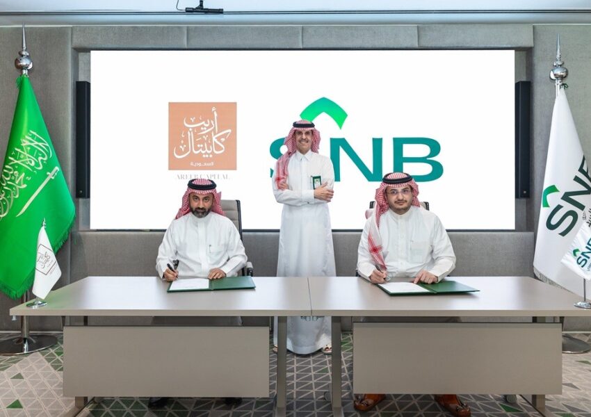 “أريب كابيتال” توقع اتفاقية تمويل بقيمة 5.8 مليار ريال مع “البنك الأهلي السعودي”