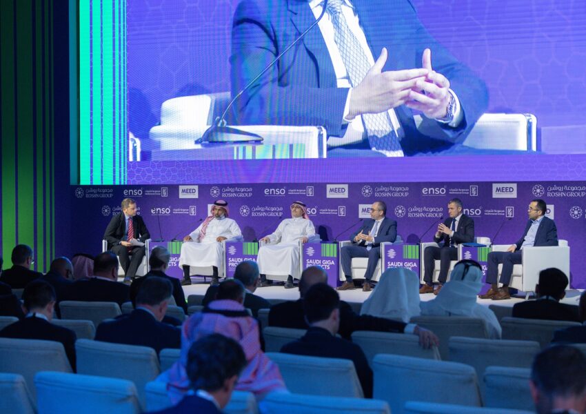 انطلاق قمة المشاريع العملاقة السعودية 2025 بحضور وزخم عالمي