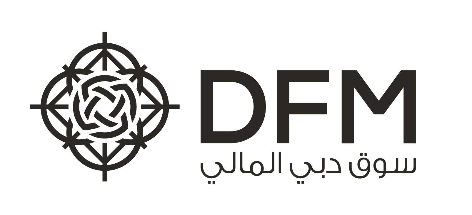 سوق دبي المالي يُطلق برنامج الإقراض والاقتراض المركزي للأوراق المالية لزيادة السيولة وتعزيز الفرص والخيارات للمستثمرين