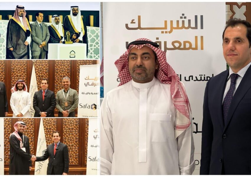 صفا سوفت” تختتم مشاركتها في منتدى العمرة والزيارة 2025 بإطلاق حزمة حلول رقمية لتعزيز تجربة ضيوف الرحمن