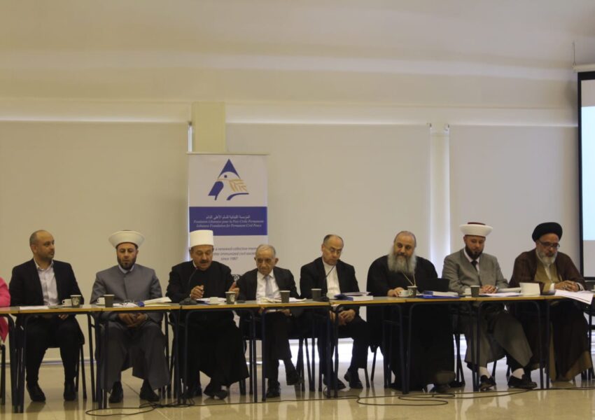 طاولة حوار حول ” “اصول واجراءات المحاكمات لدى المحاكم الدينية الإسلامية المسيحية”