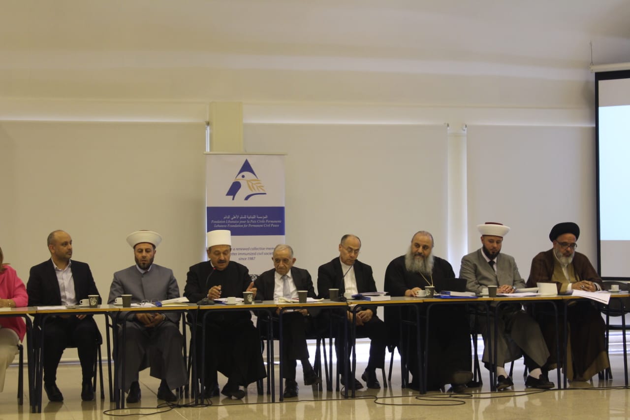 طاولة حوار حول ” “اصول واجراءات المحاكمات لدى المحاكم الدينية الإسلامية المسيحية”