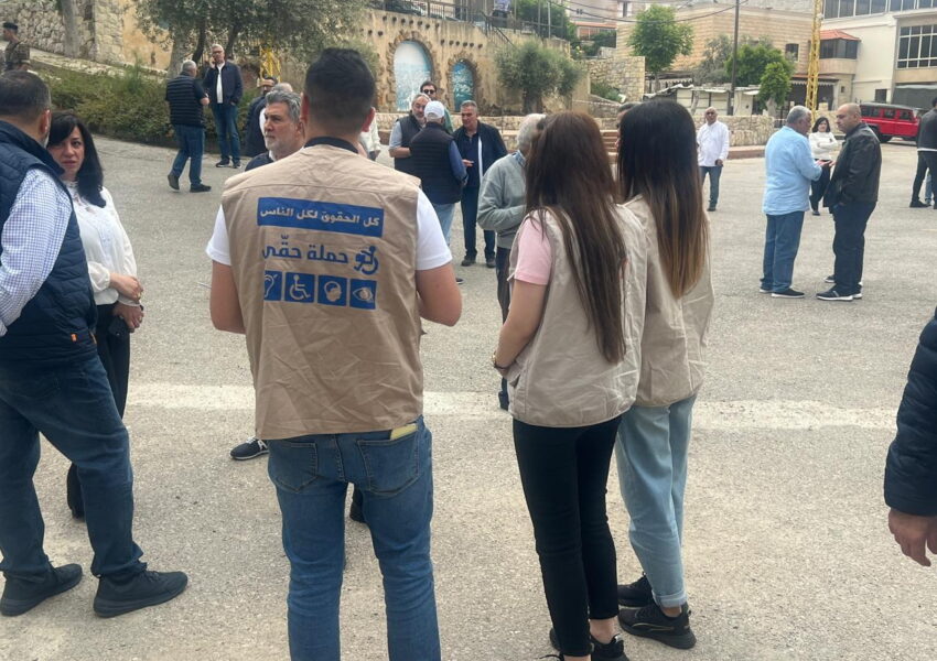 “كرمال ننتخب… لازم ننتصر!”