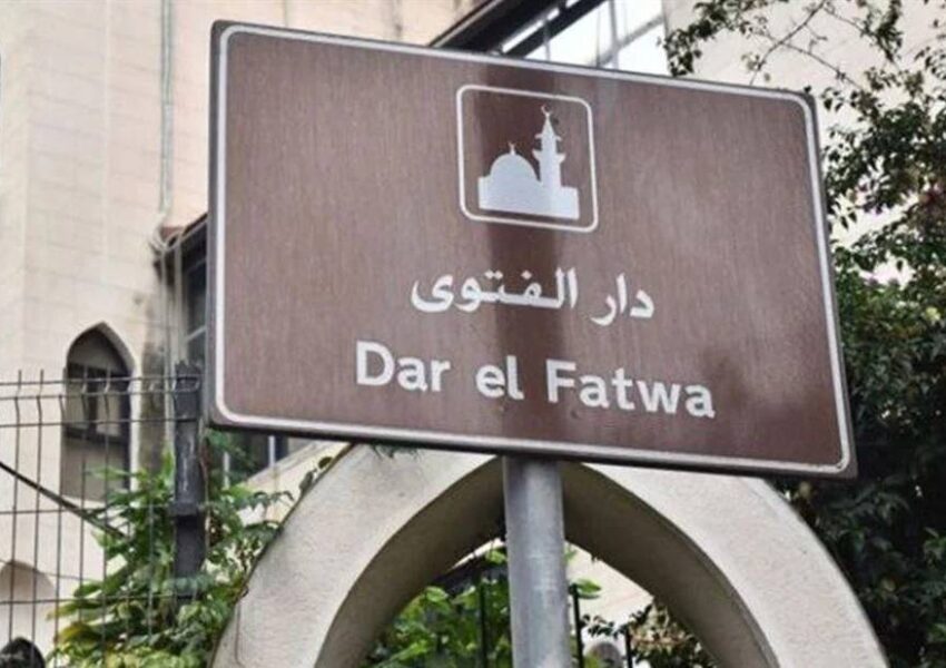 مجلس القضاء الشرعي يُعلن الفائزين… والاحتياط يترقب مصير التعيين