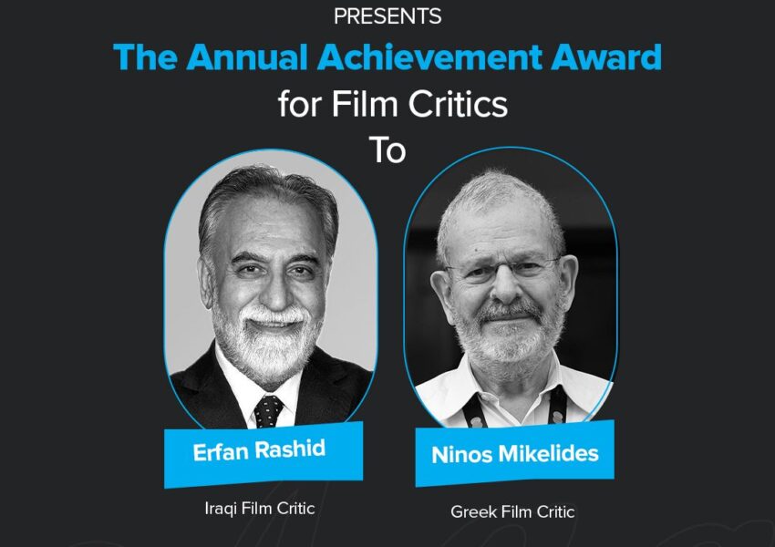 مركز السينما العربية يمنح جائزة الإنجاز النقدي لعام 2025 للناقد العراقي عرفان رشيد والقبرصي نينوس ميكيليدس‎‎