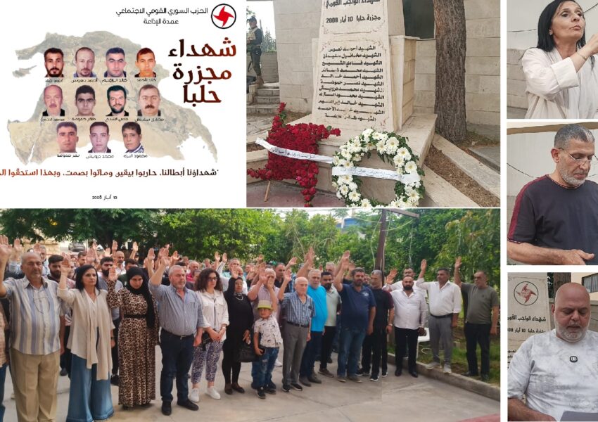 منفذية عكار في القومي تحية ذكرى شهداء مجزرة حلبا.. وتضع أكاليل ورد