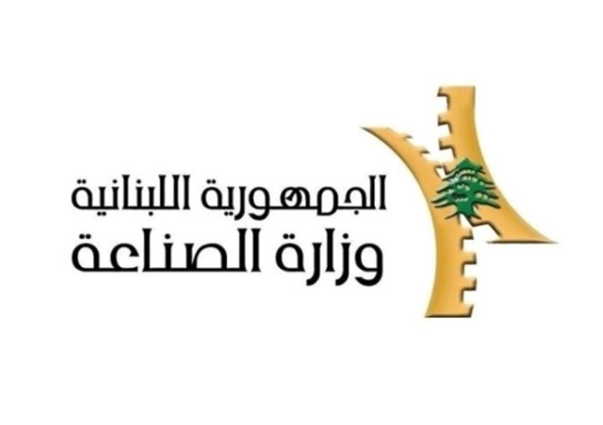 وزارة الصناعة:”ليبان بوست استحدثت Xpress Service لمصلحة الصناعيين في وزارة الخارجية والمغتربين”