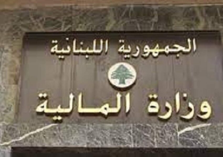 مشروع قانون لإعفاء المتضررين من الحرب الإسرائيلية من الضرائب والرسوم