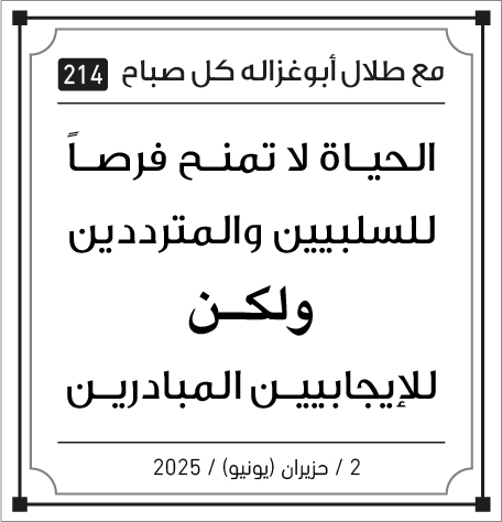 مقولات صباح