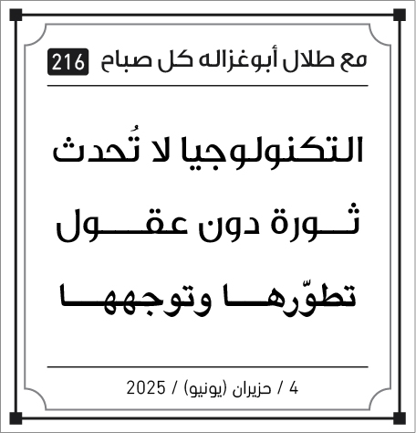 مقولات صباح