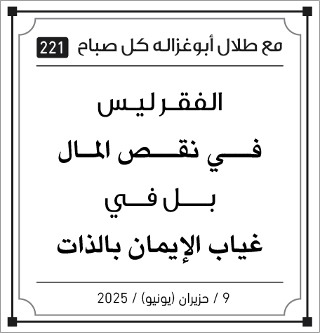 مقولات صباح