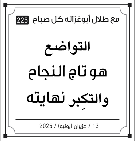 مقولات صباح