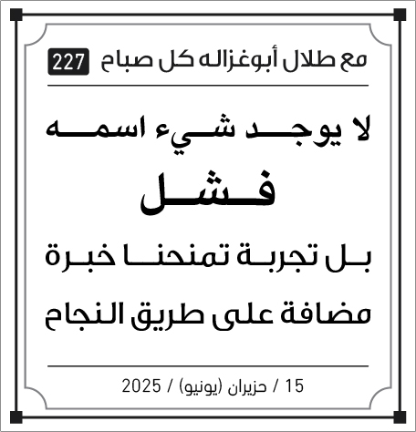 مقولات الصباح
