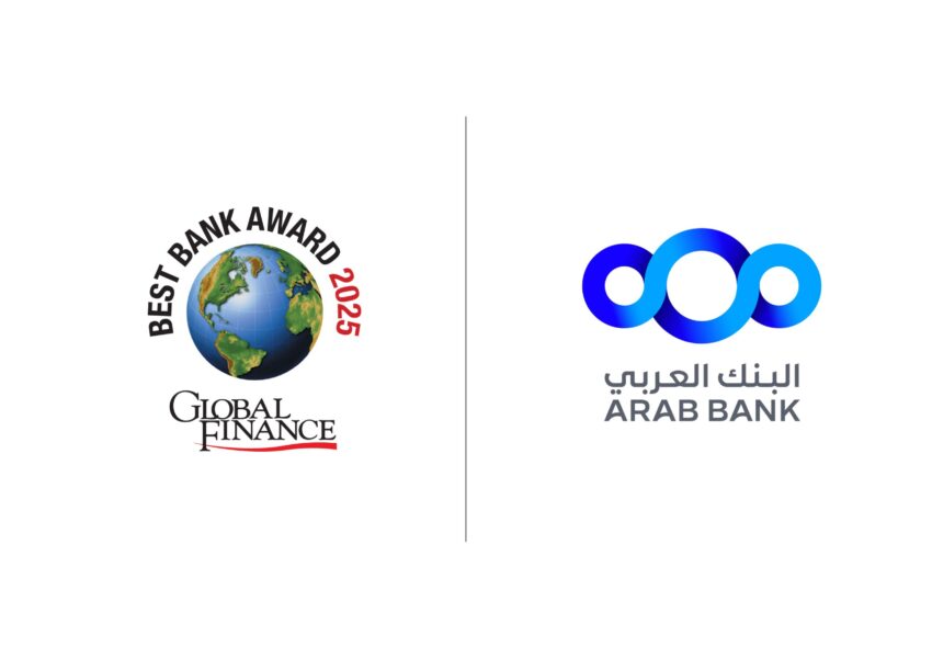 البنك العربي “أفضل بنك في الشرق الأوسط للعام 2025”