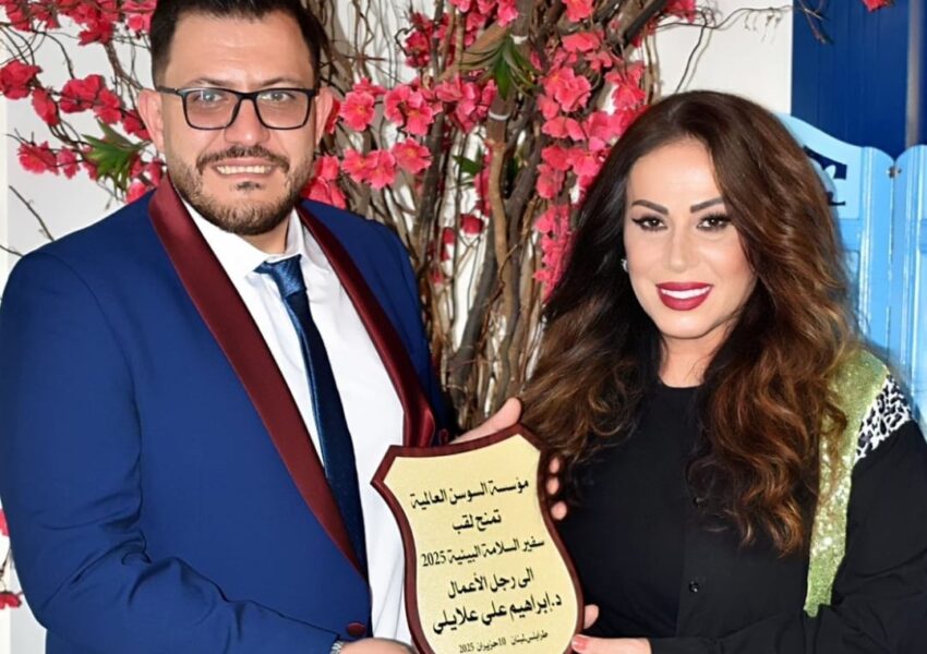 إبراهيم علايلي يُتوّج بلقب سفير السلامة البيئية وينال الدكتوراه الفخرية من فرنسا