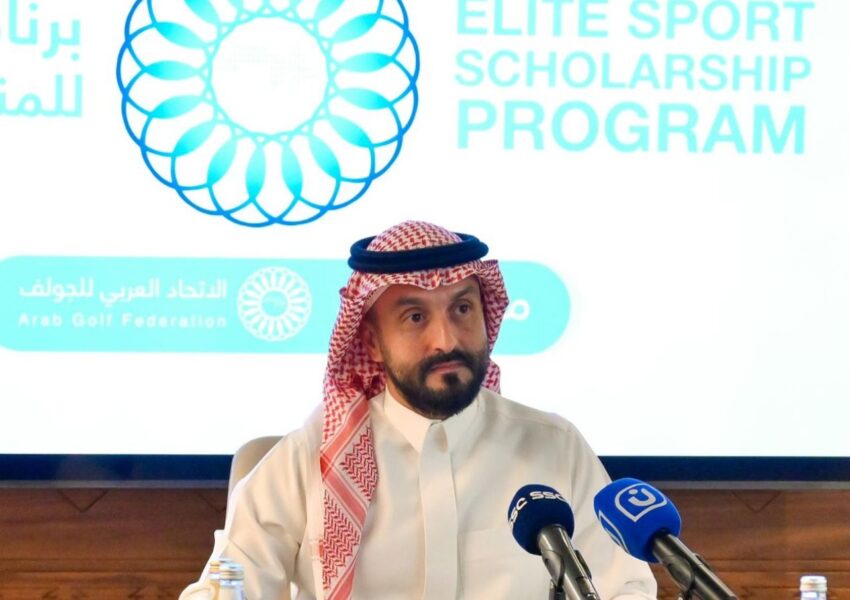 الاتحاد العربي للجولف يطلق مبادرة النخبة للمنح الرياضية ويقيم أول معسكر تدريبي في الرياض