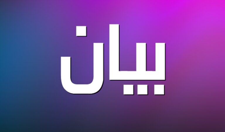 البطريرك راسبوتين الانطاكي