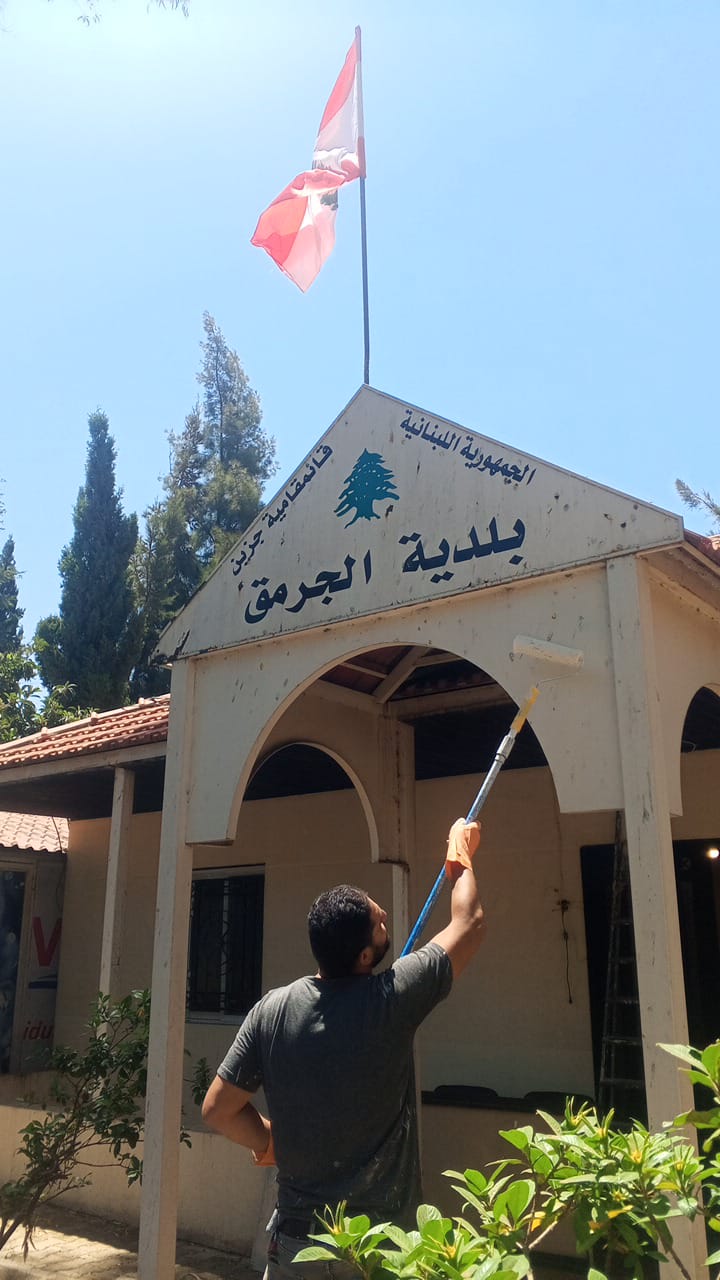الجرمق عم تتغيّر للأحلى