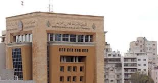 تعلن المديرية العامة للأمن العام أنه سيتم نقل دائرة ومركز أمن عام بيروت من مقرّها الحالي في منطقة السوديكو إلى مقرّها الجديد في منطقة الكرنتينا