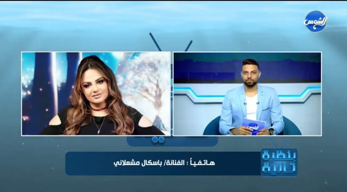 باسكال مشعلاني عن الحرب بين إيران وإسرائيل: في لعبة كبيرة بتتعمل واللي بيدفع تمنها الشعوب