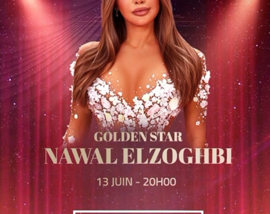 تأجيل حفل النجمة نوال الزغبي في باريس بسبب عدم صدور تأشيرات أعضاء أساسيين من فريقها