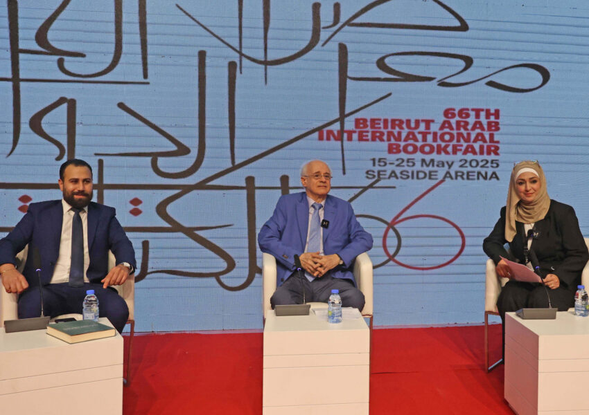 دار نشر الجامعة الأميركيّة في بيروت تستضيف الدكتور رمزي بعلبكي في معرض بيروت العربيّ الدوليّ للكتاب: “اللغة العربيّة؛ ماضيها وحاضرها ومستقبلها”