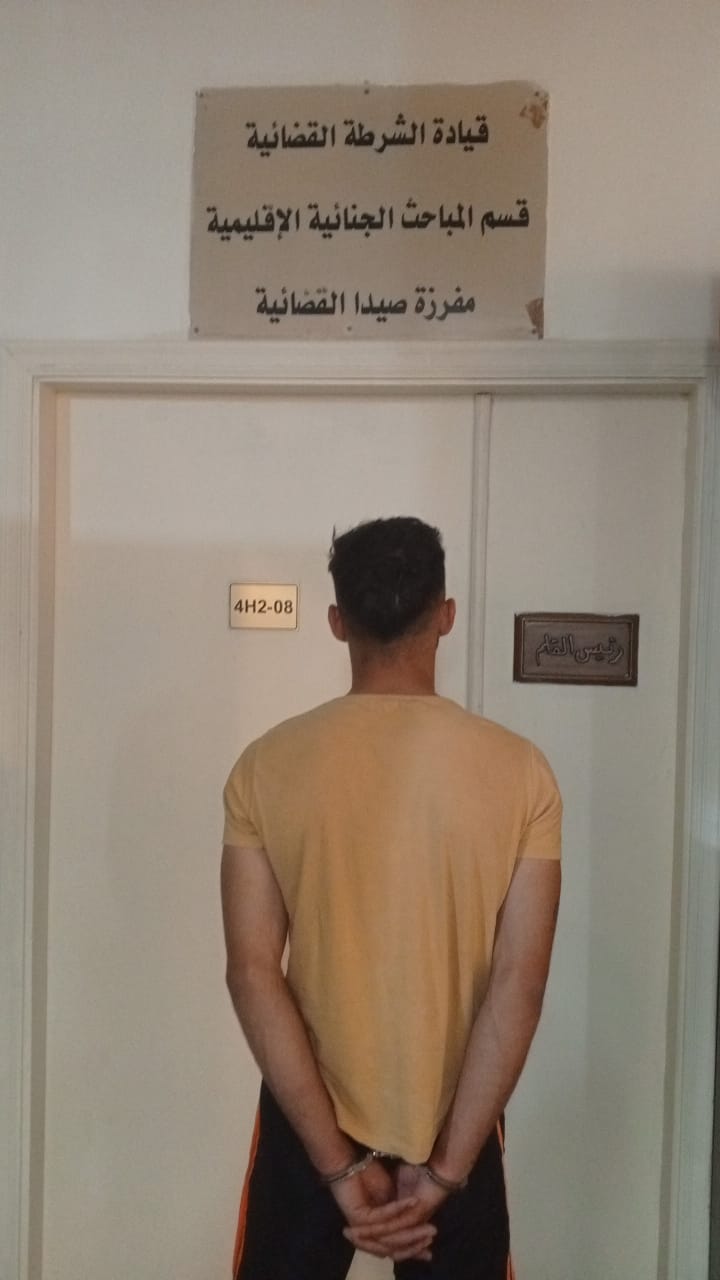 سرَقَ أموال الجباية وتوارى عن الأنظار، ومفرزة صيدا القضائيّة توقفه
