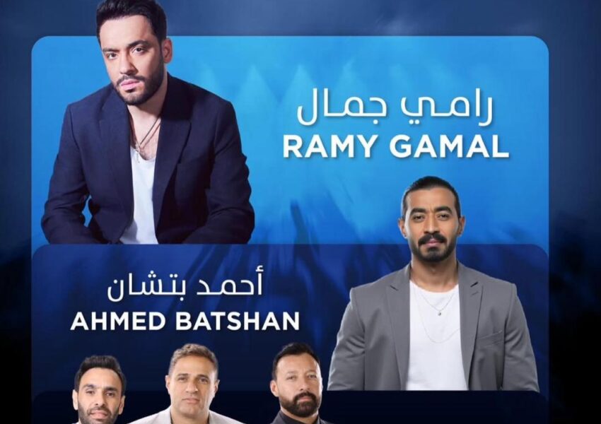 مفاجأة نارية في “نوستالجيا فورها” ضمن فعاليات موسم جدة.. 4M Events تعلن عن انضمام نجوم جدد
