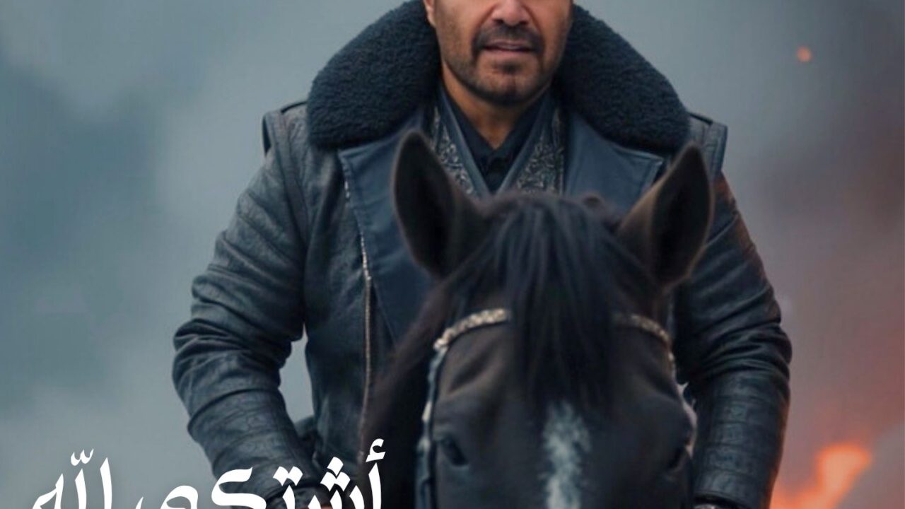 عاصي الحلاني يدخل سباق الاغنية الصيفية باغنية “اشتكي لله