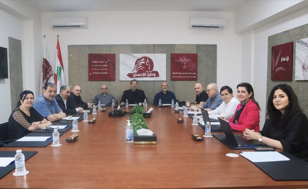“مشروع وطن الإنسان”: لاستنهاض الخيارات السياديّة والإصلاحيّة