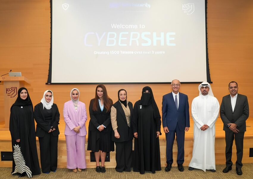 مؤسسة EC-Council تدعم مبادرة CyberSHE لتعزيز مشاركة المرأة في مجال الأمن السيبراني في الشرق الأوسط