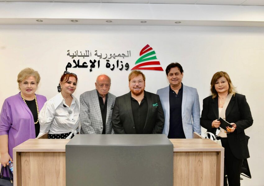 وفد “مهرجان الزمن الجميل” يلتقي وزير الإعلام بول مرقص: “الدورة الثامنة برعاية وحضور رسمي”.
