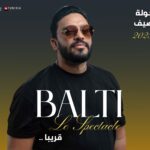 بعد باريس وبرلين… بلطي يضرب موعدًا مع جماهيره في مصر والمغرب