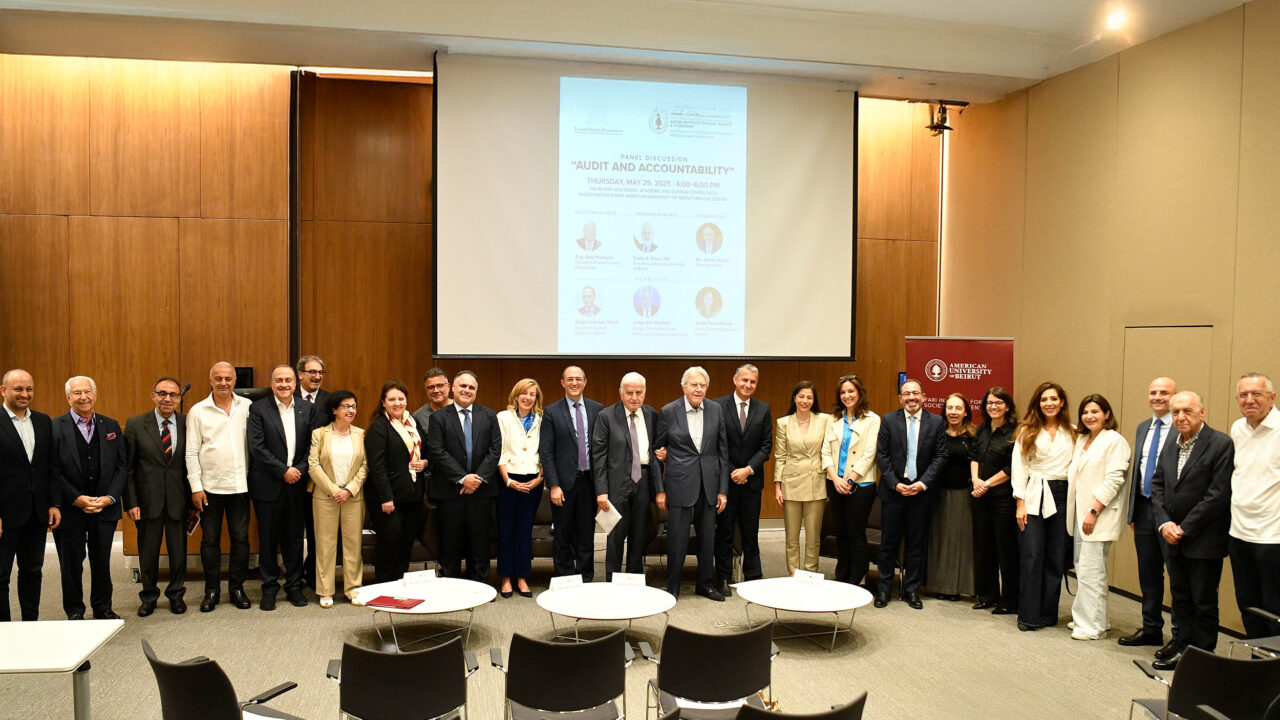 التدقيق والمساءلة: ندوة في الجامعة الأميركية في بيروت عن الحقبة الشهابية والطريق إلى الأمام (خبر صحفي – التدقيق والمساءلة: مؤتمر في الجامعة في بيروت عن الحقبة الشهابية والطريق إلى المؤسسة)